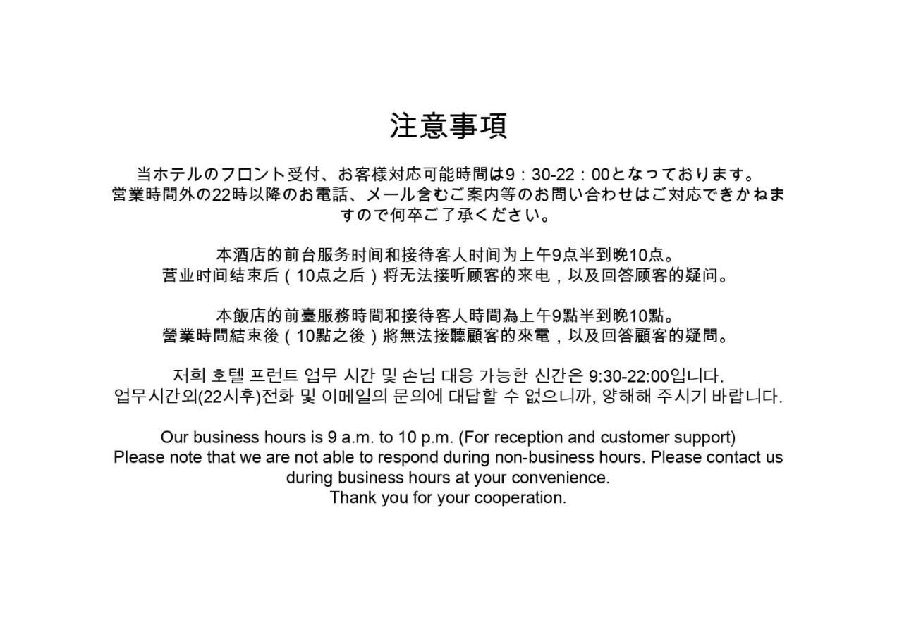 Apartmán Yadoya Senzokucho Prefektura Tokio Exteriér fotografie